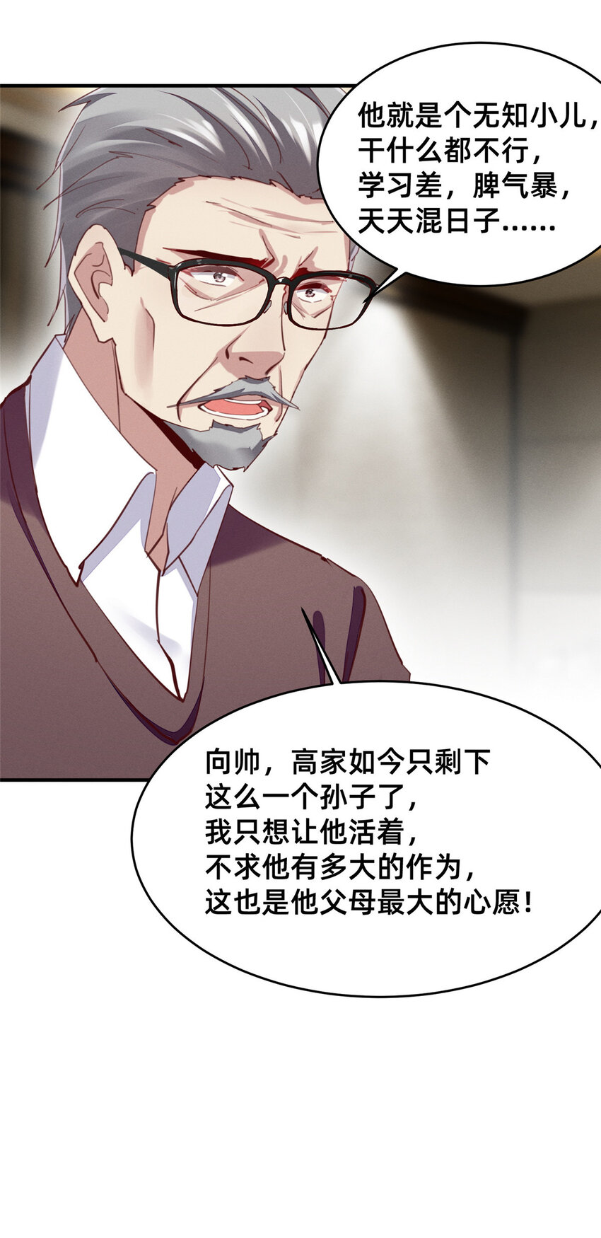 55向·影帝·淮16