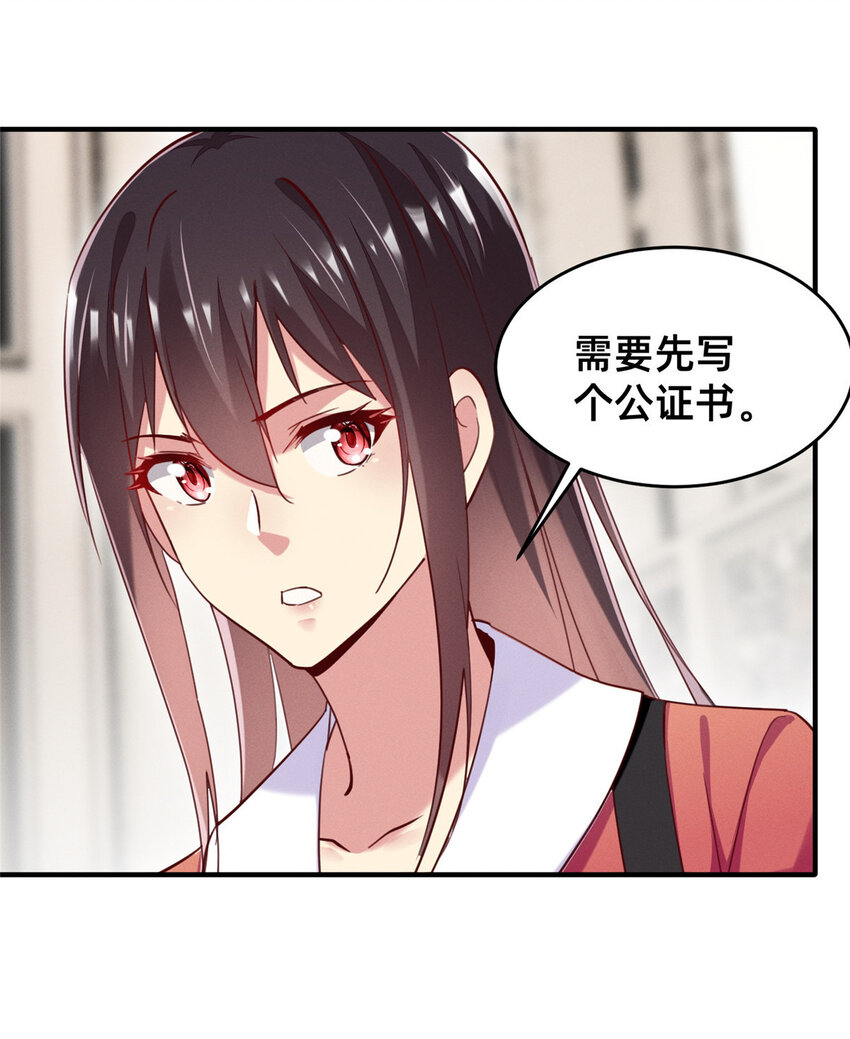 50断绝关系!56