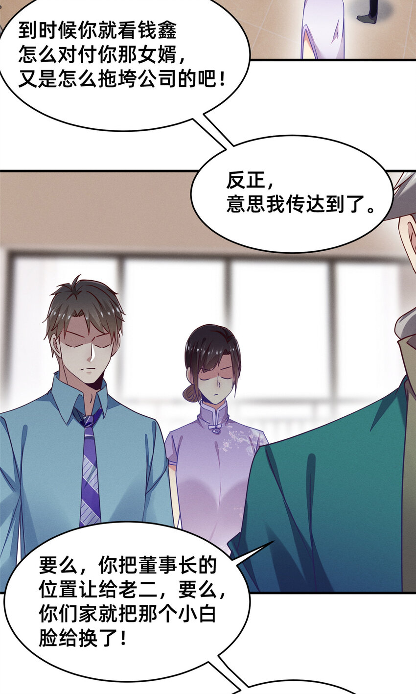 80 我会保护好小向的23