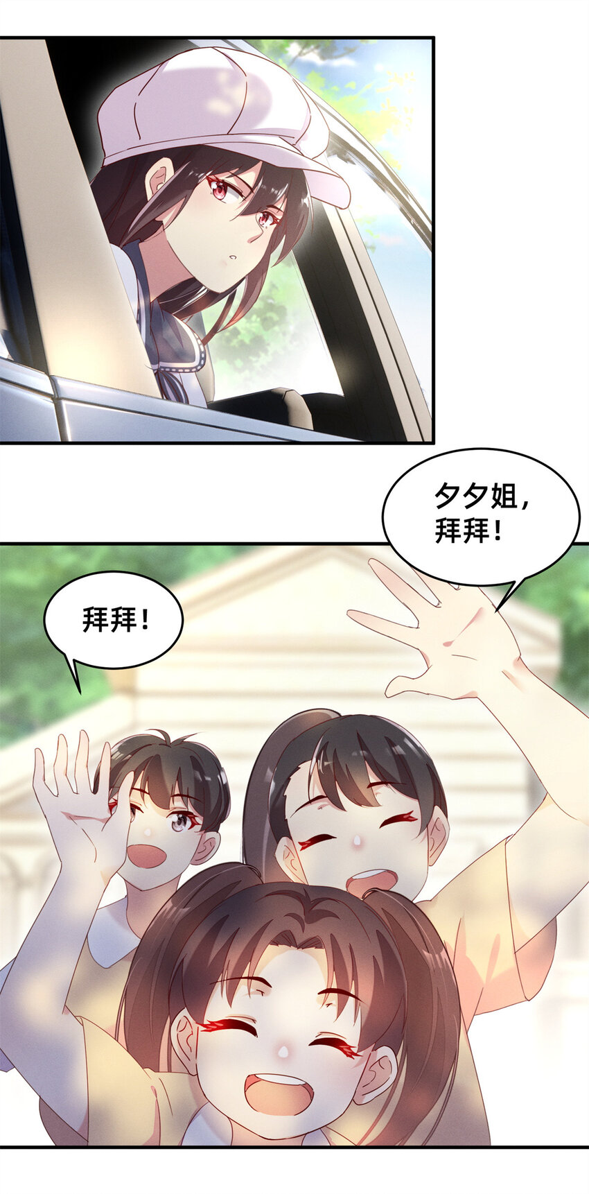 01 回家24