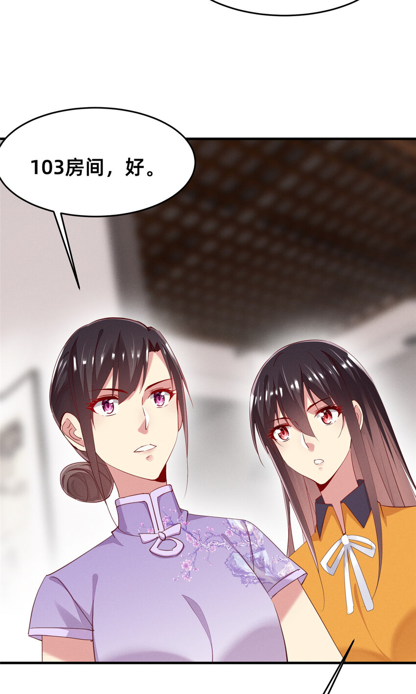 61栽赃被抓17