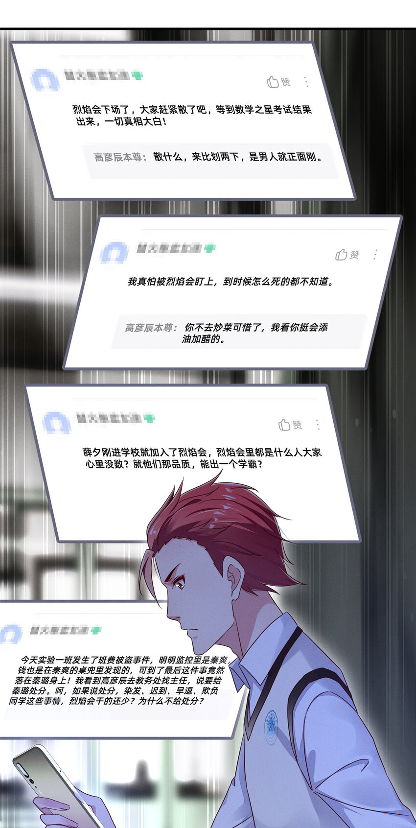 18 把明天的也牵上9