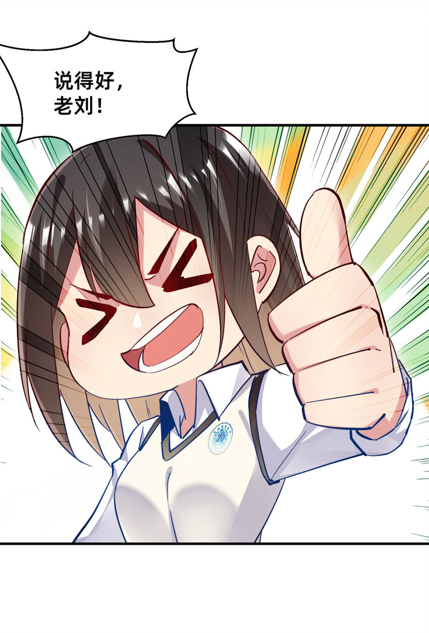 48道个歉吧35