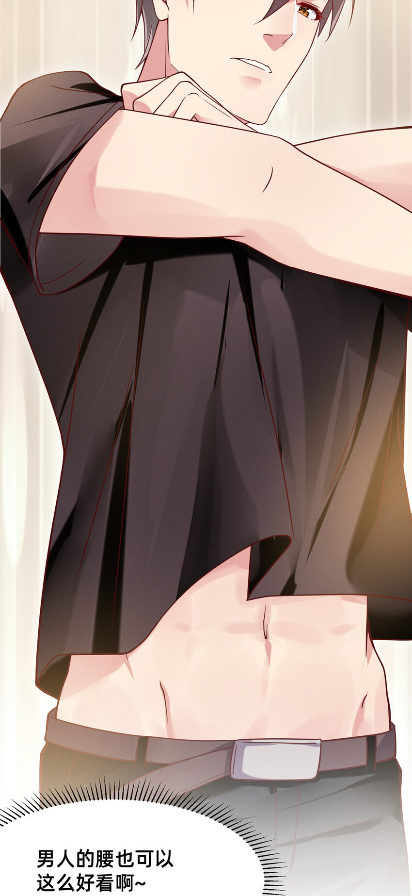 27 所以，分家吧！45