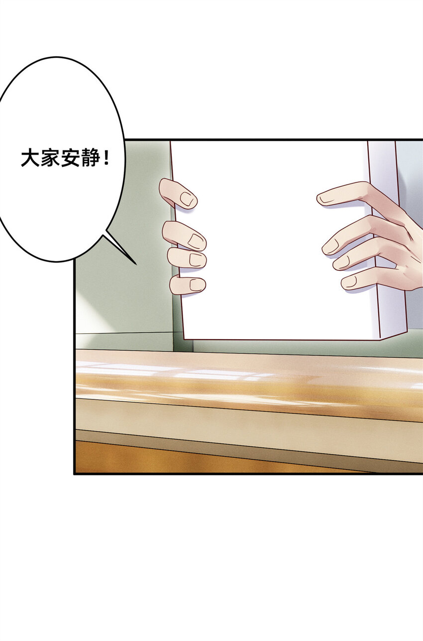 02 不谈恋爱会死31