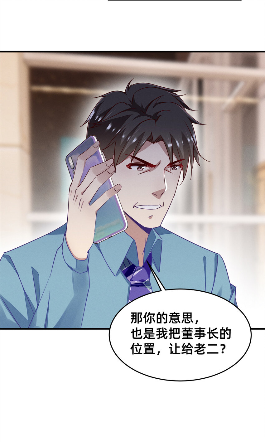 80 我会保护好小向的28