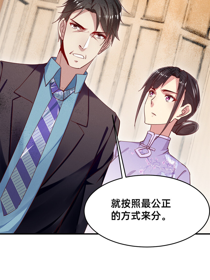 46分家吧41