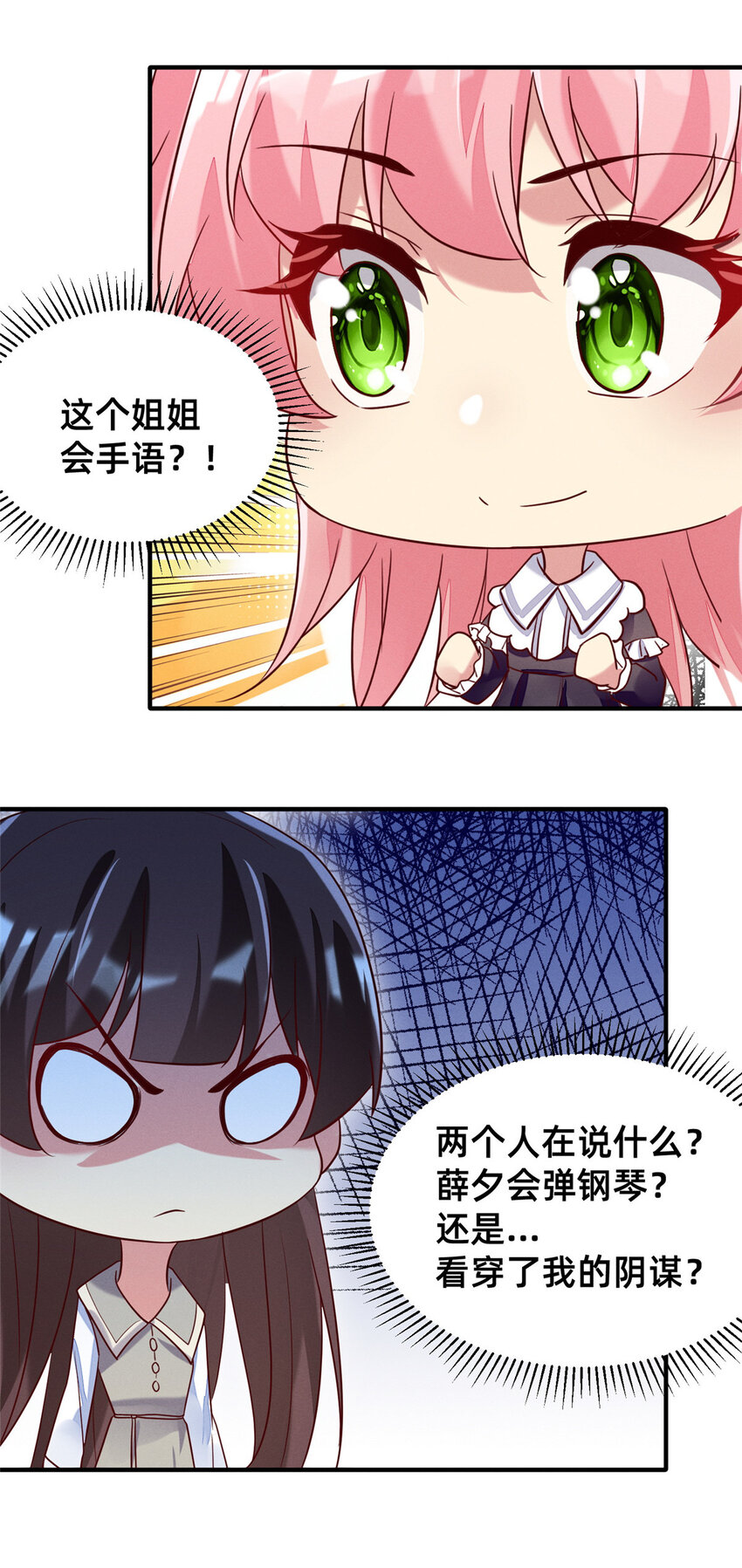 29 钢琴考核（上）42