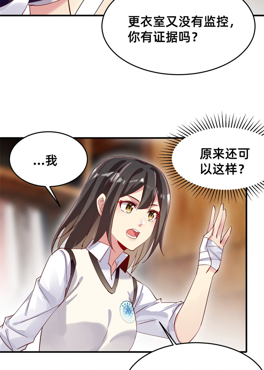 40 黄雀在后23