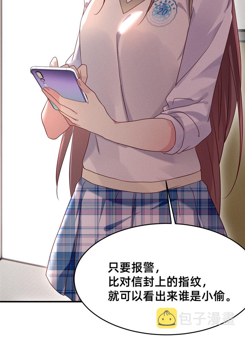 17 水落石出6