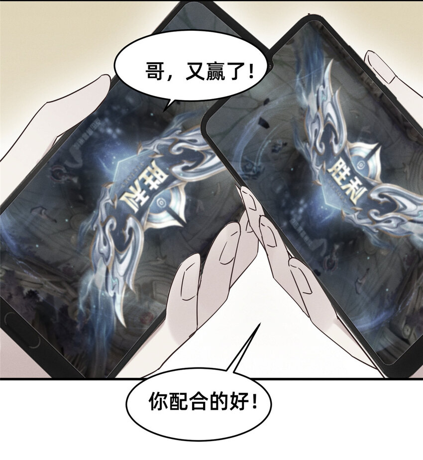 73 大魔王封延6