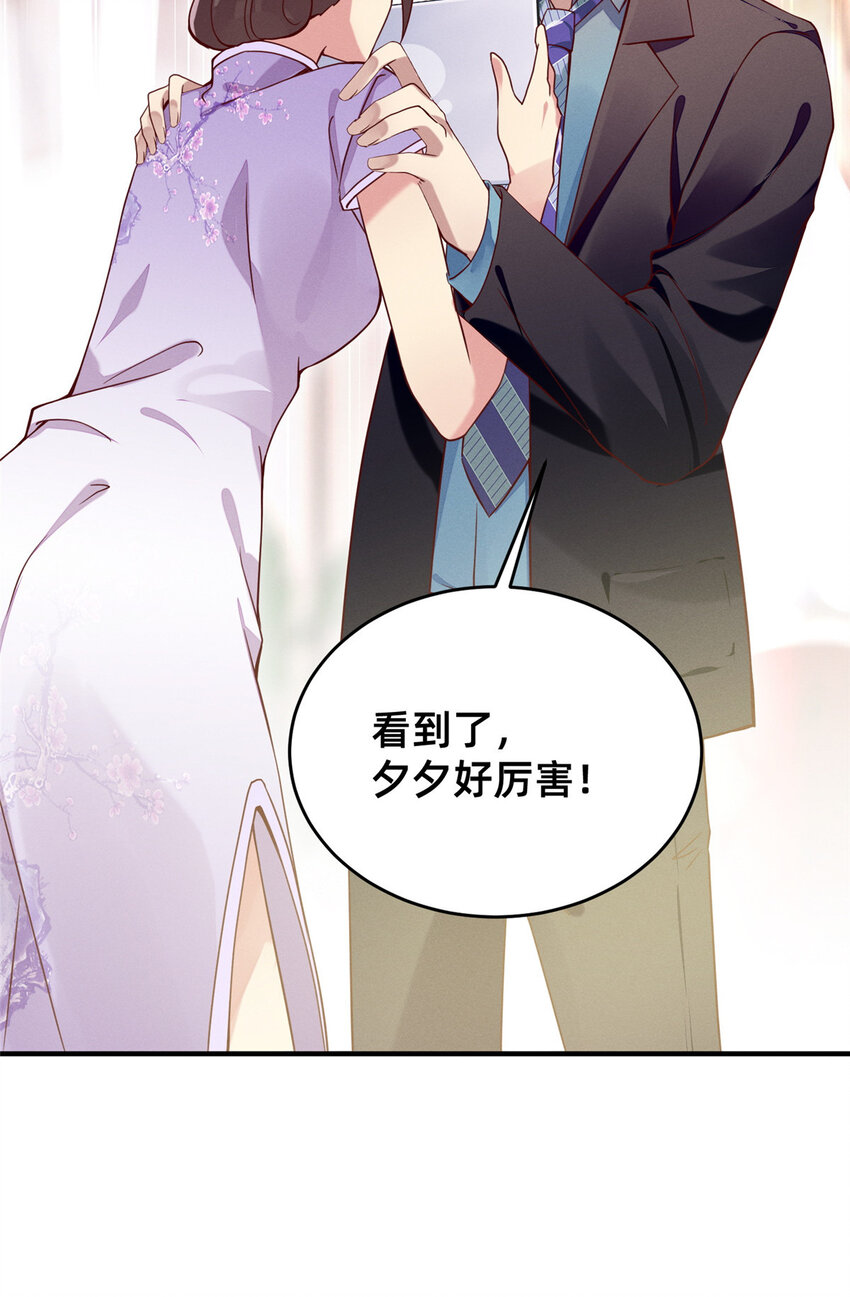 21 接个吻吗？1