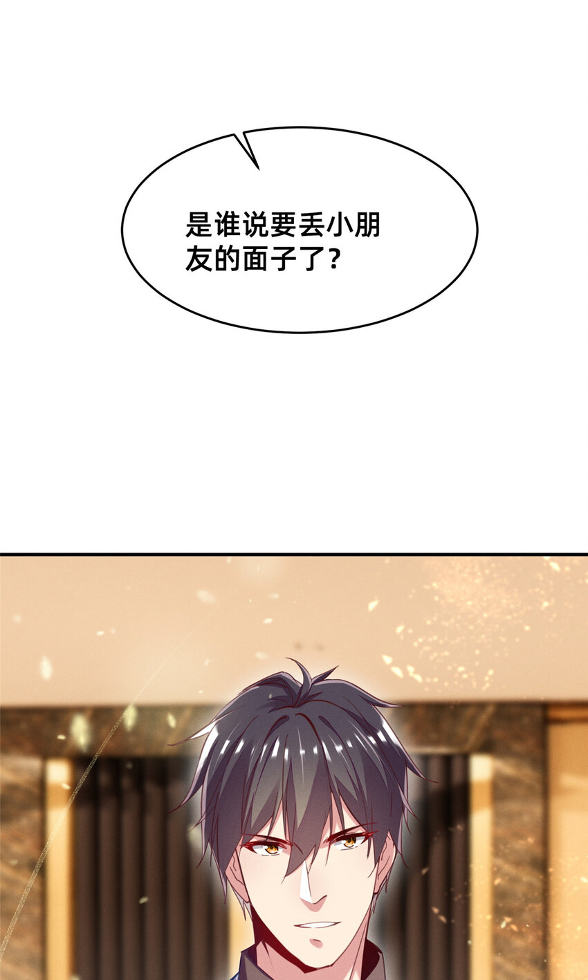 52你今天好漂亮29