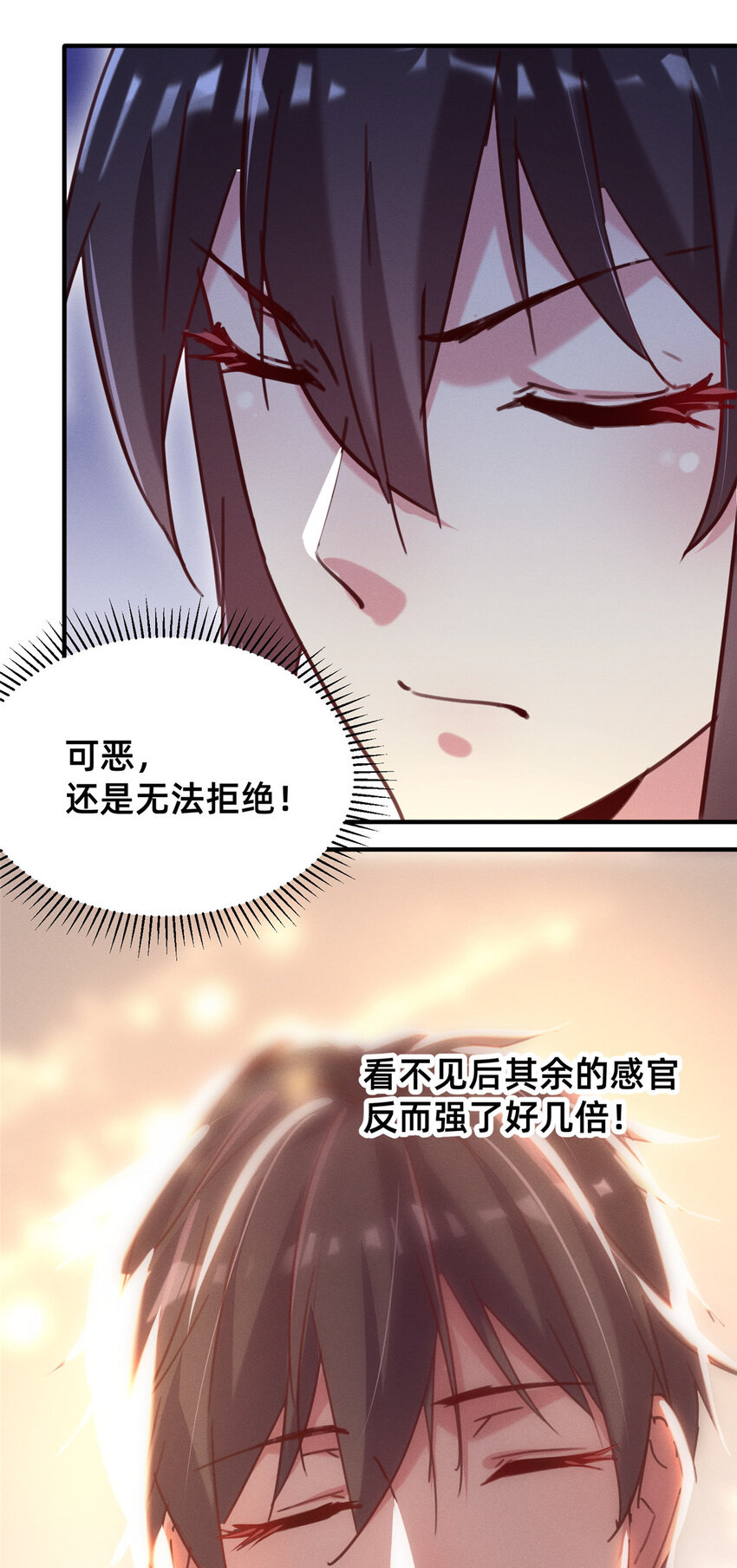 21 接个吻吗？49