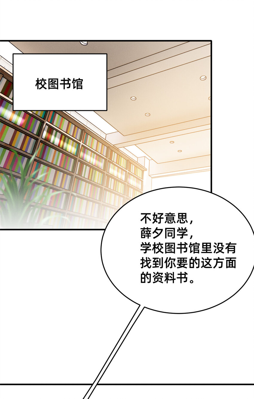 26 关你什么事2