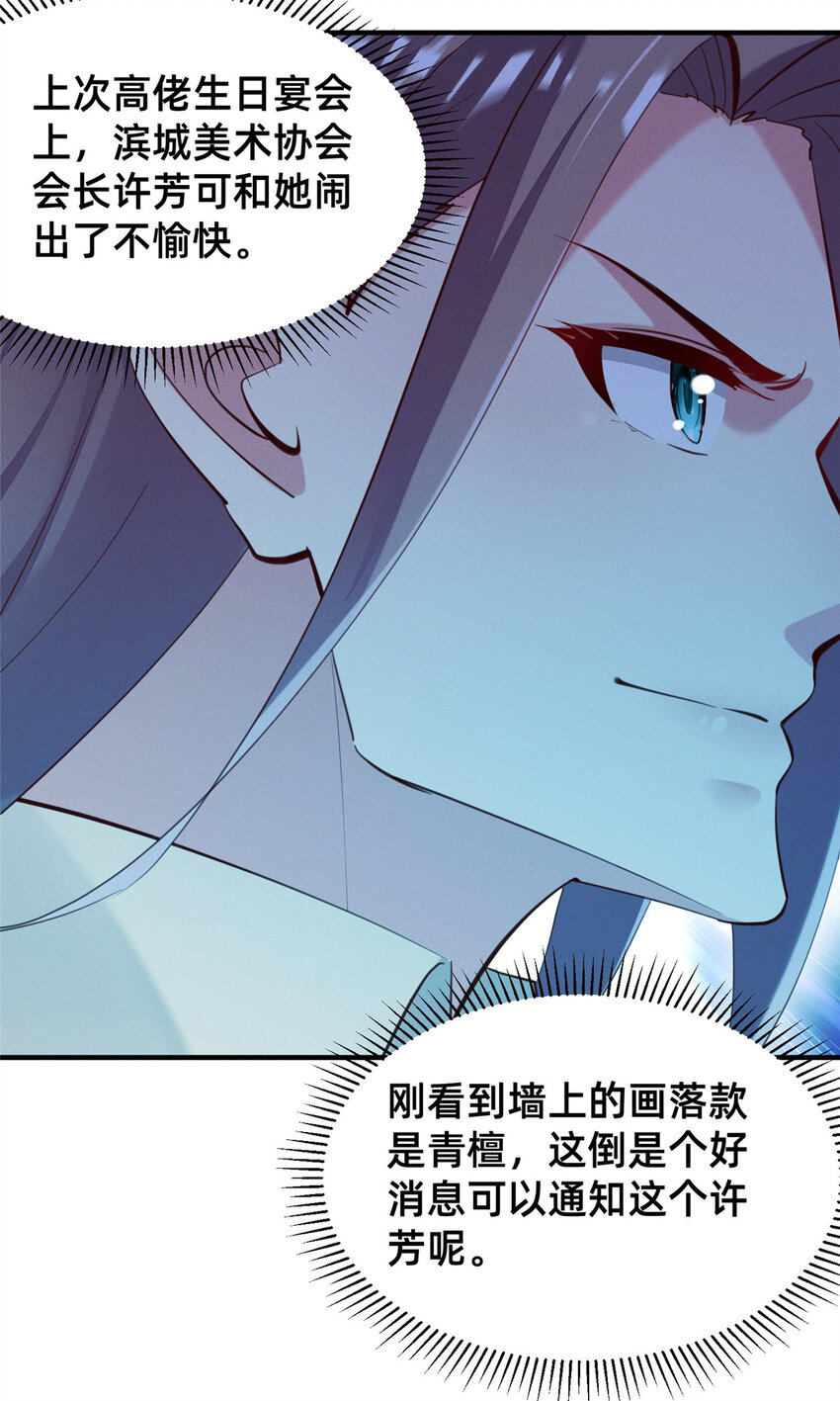 56季司霖的药31