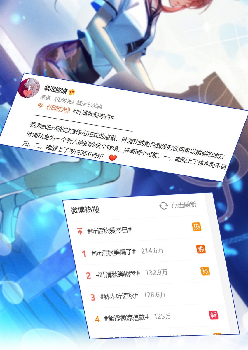 44幕后主使？35