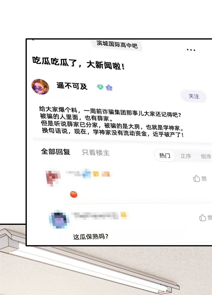 51让你嘴欠！2