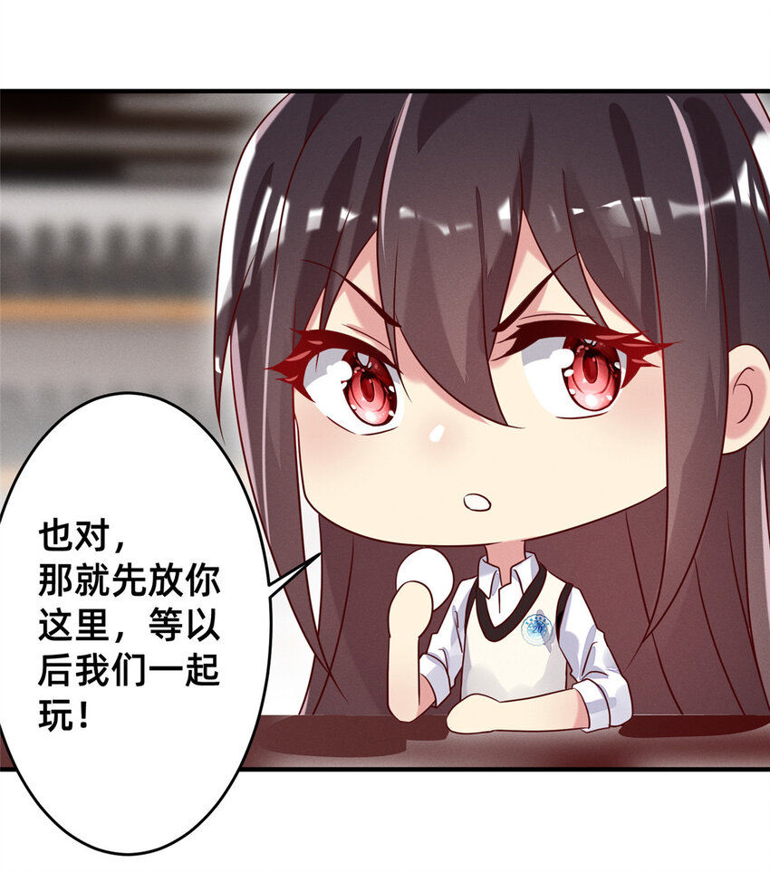 08 决斗烈焰会54