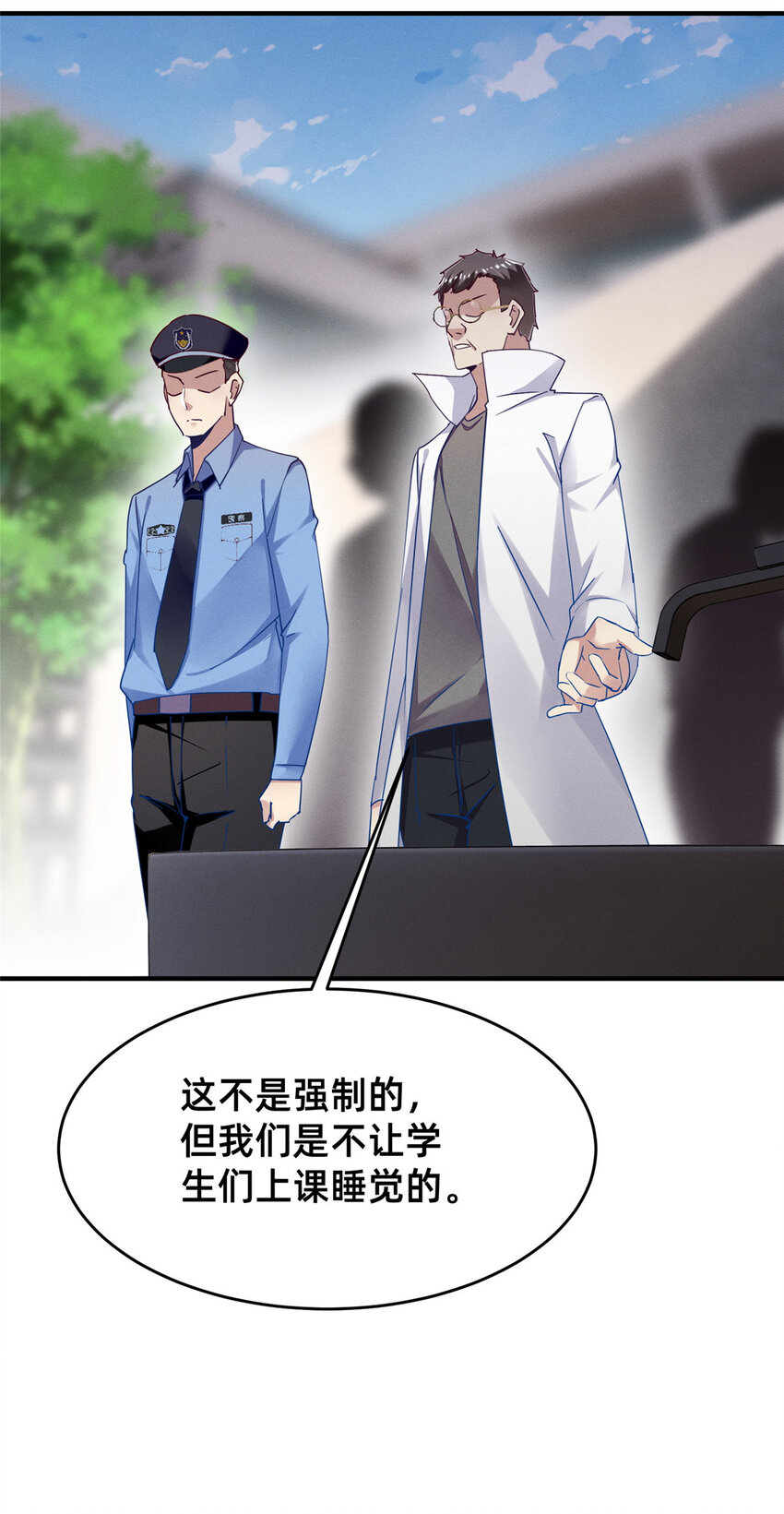 68 所有人的“把柄”4