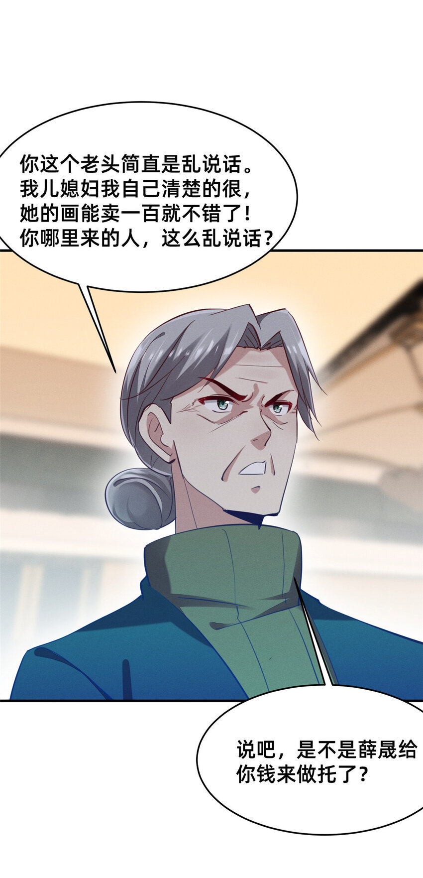 59一千六百万！20
