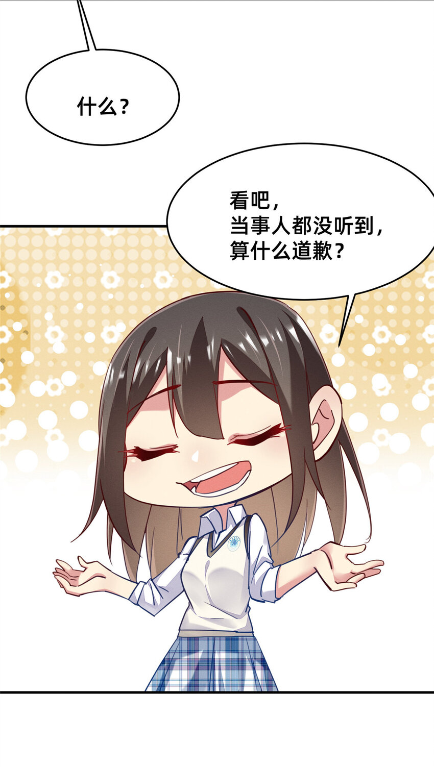 48道个歉吧41