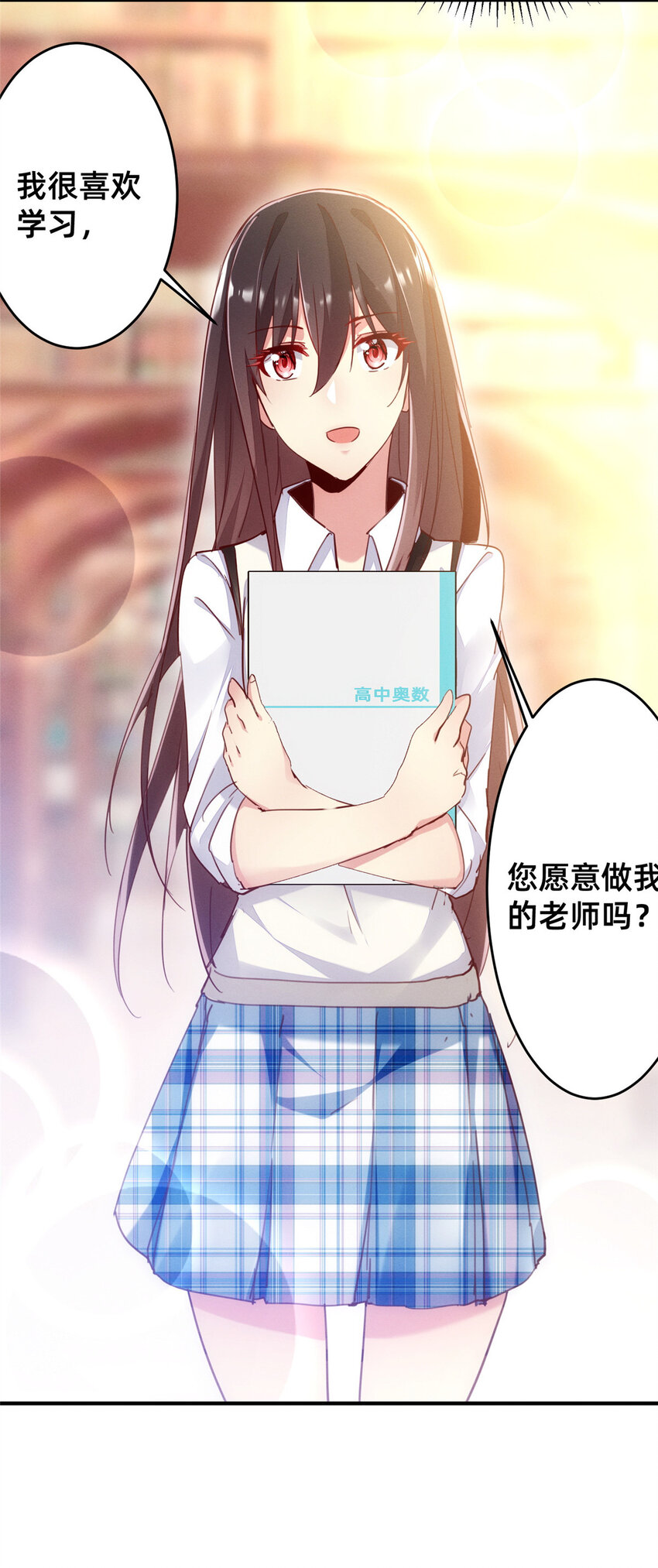 26 关你什么事17