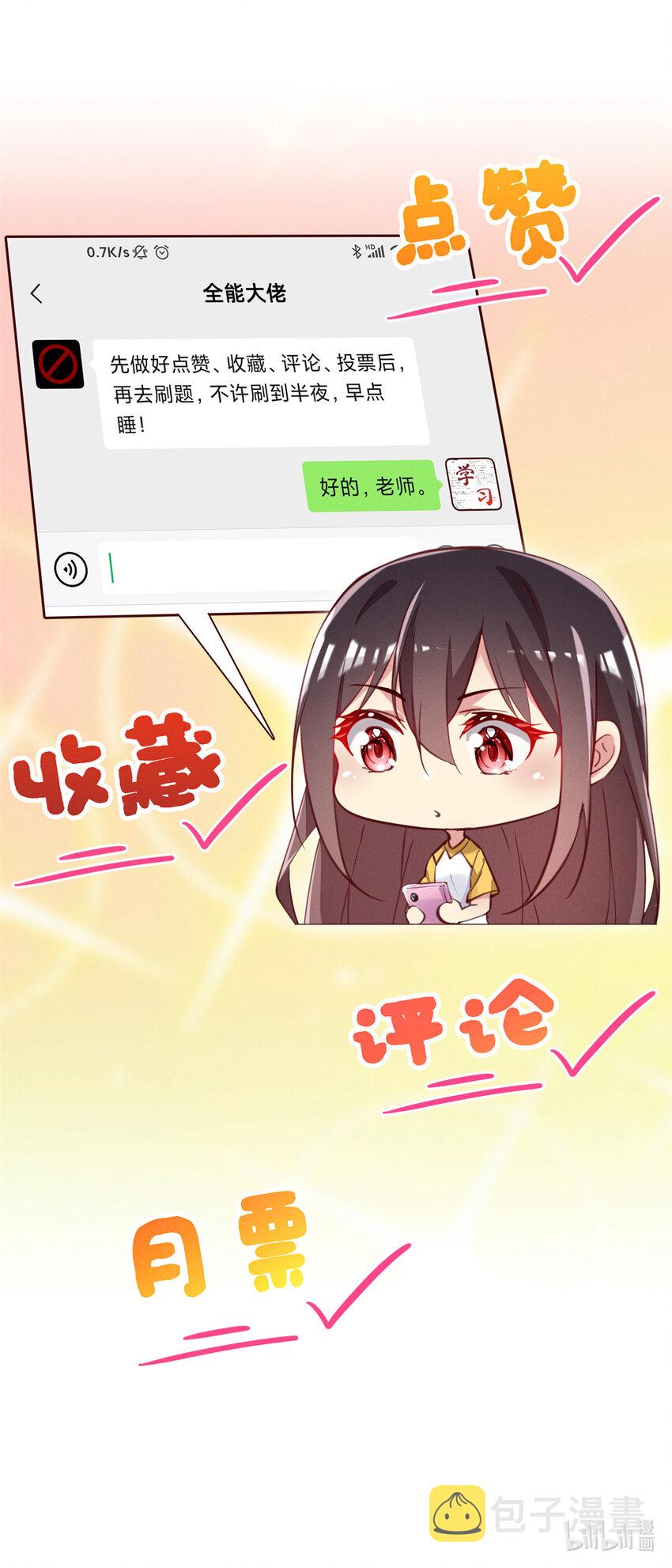 56季司霖的药58