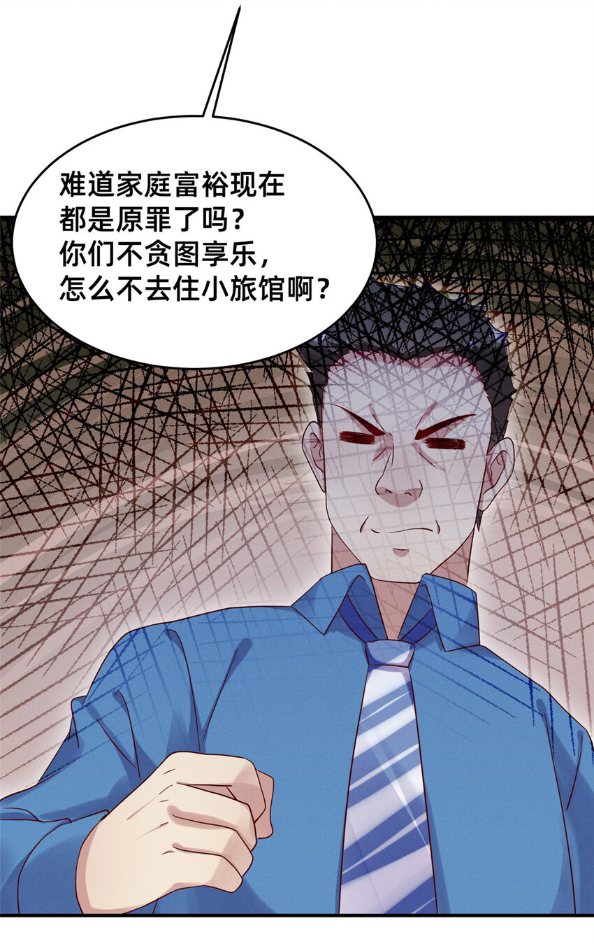 19 我有他电话50