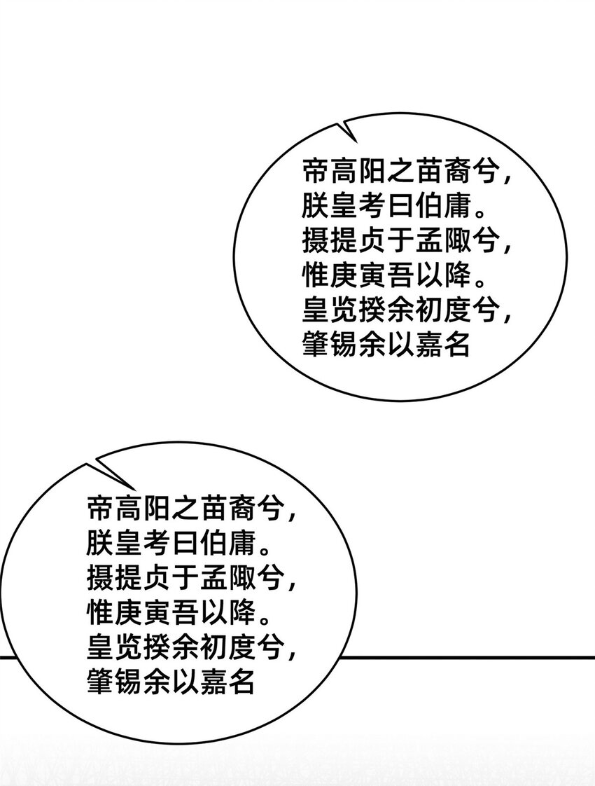 66 我恨你！28