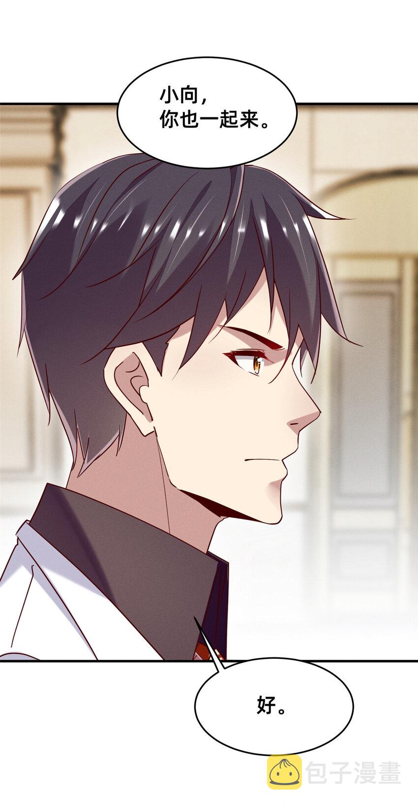 82 从中作梗22