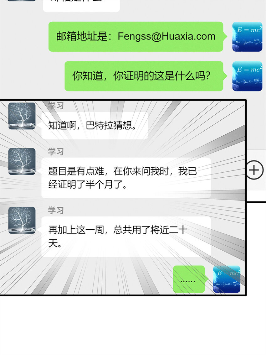 31 她证明出来了26
