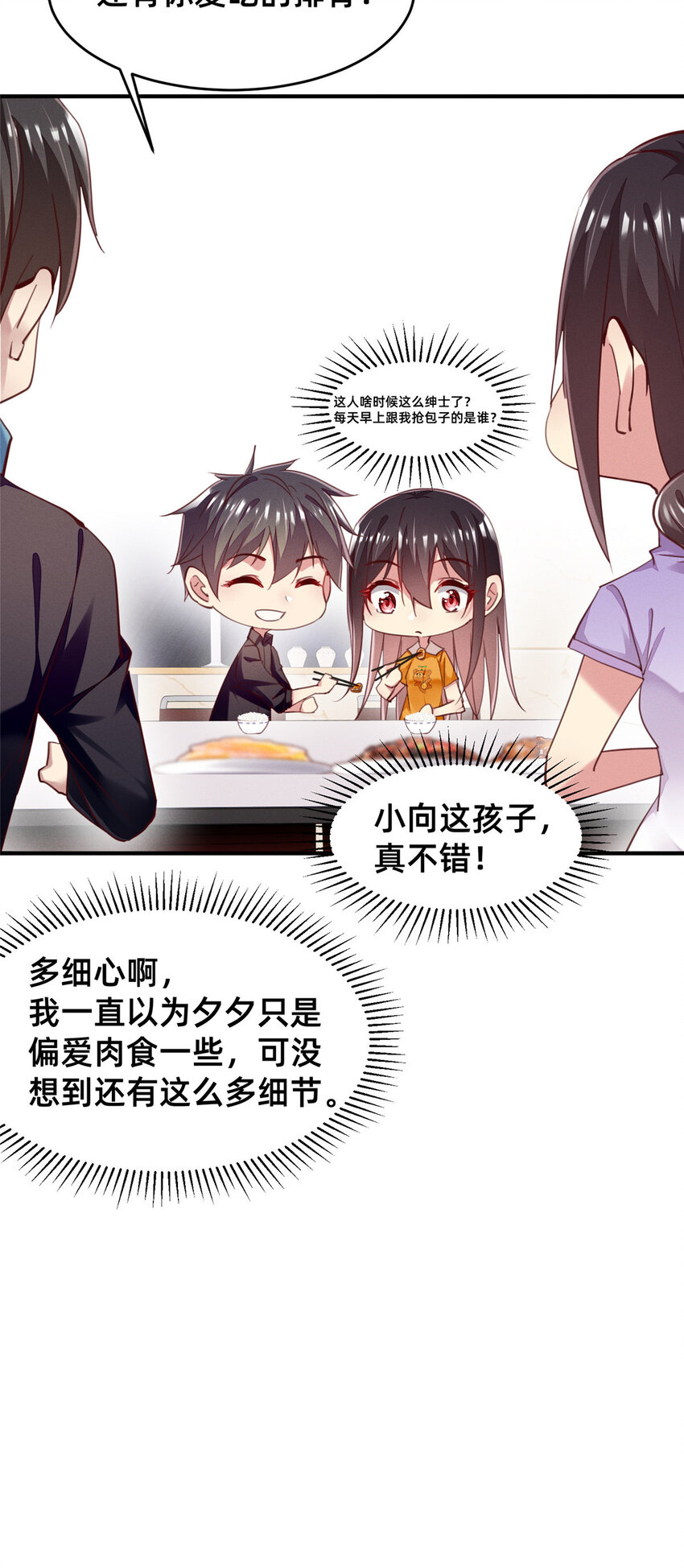 55向·影帝·淮47
