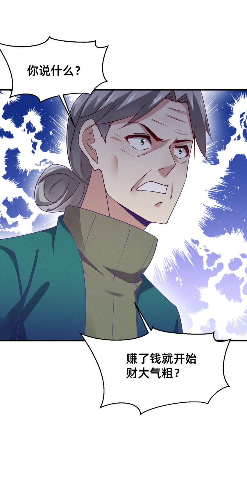 80 我会保护好小向的17