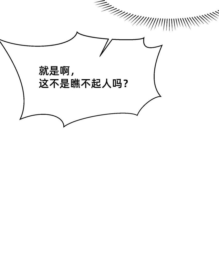 58参加慈善晚会52