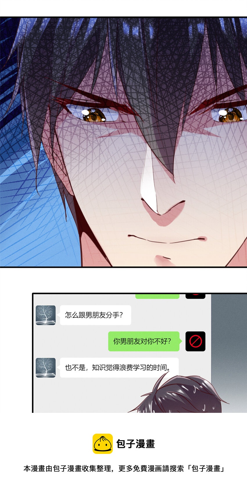 36 岑白要来了52