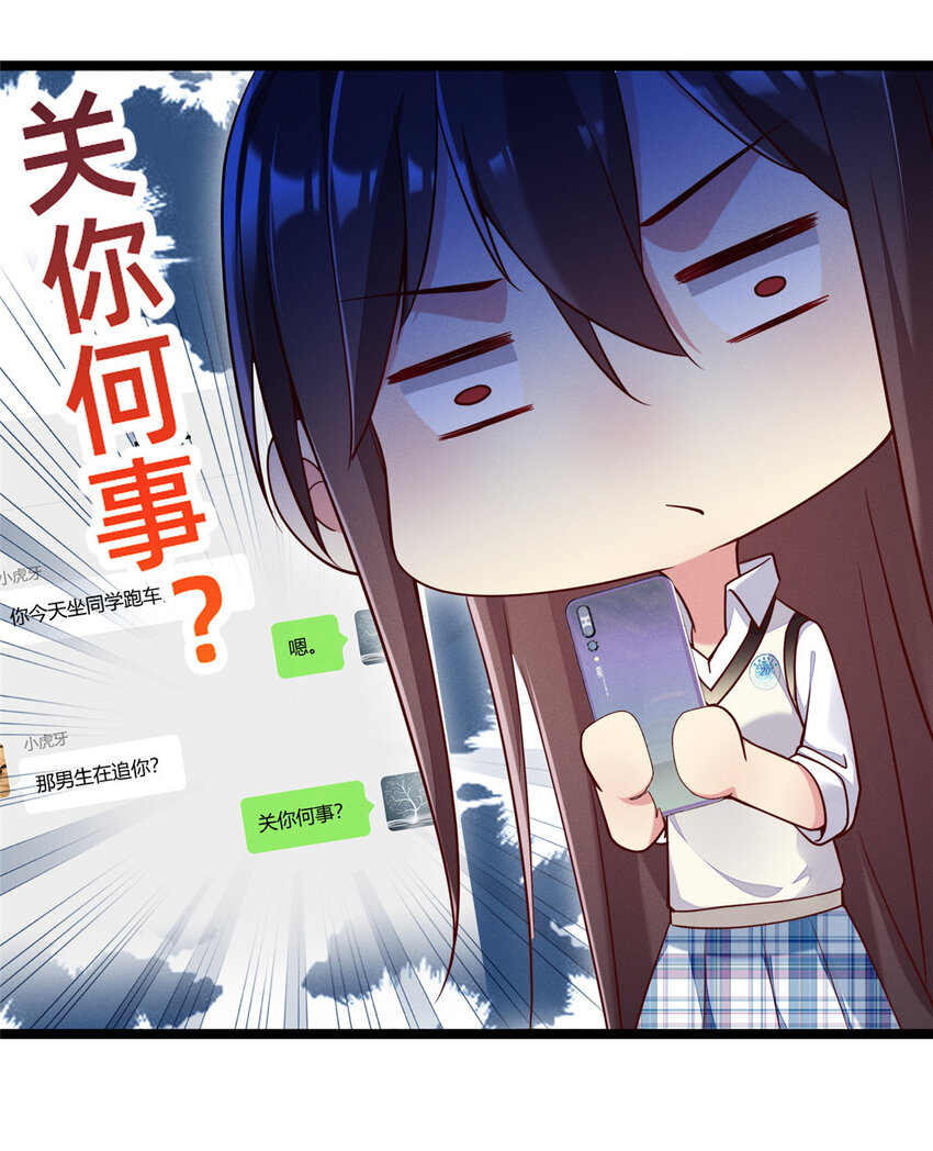 26 关你什么事36
