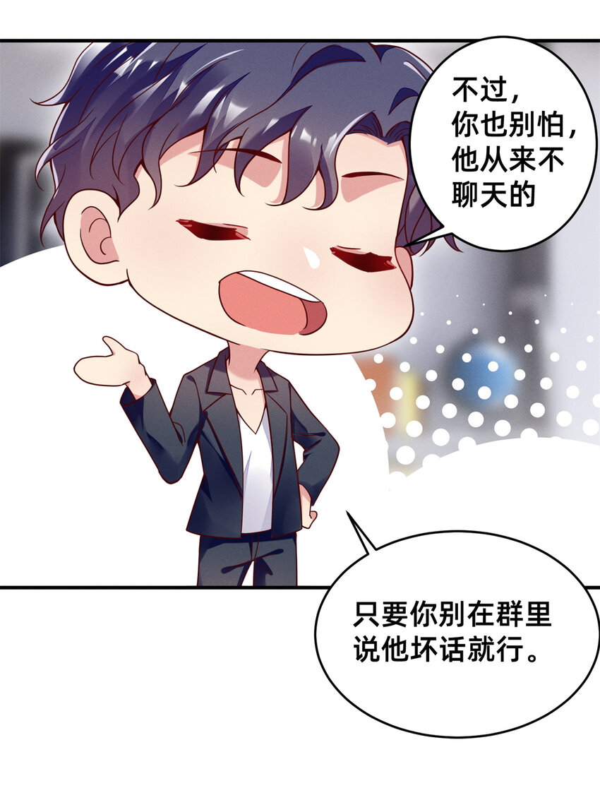 24 备注：全能大佬10