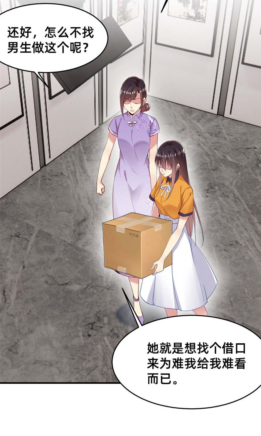 61栽赃被抓19
