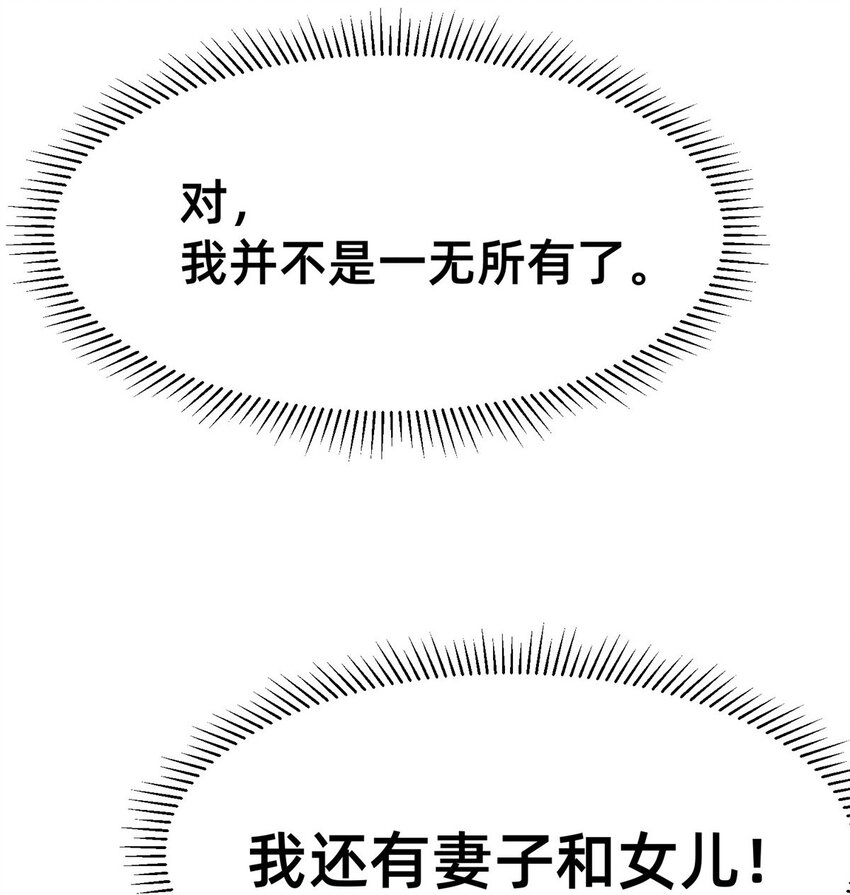 50断绝关系!67