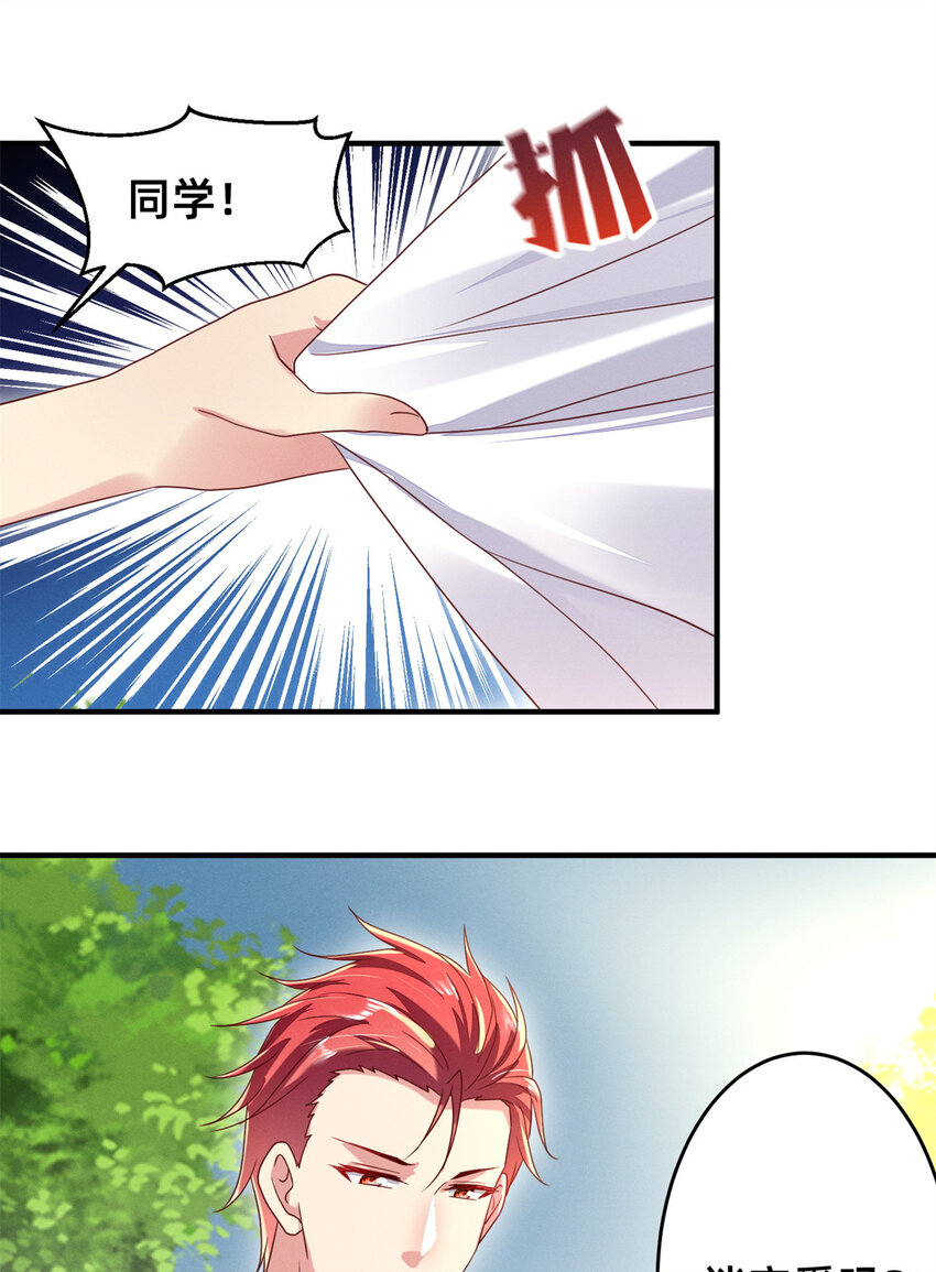 03 换婚约41