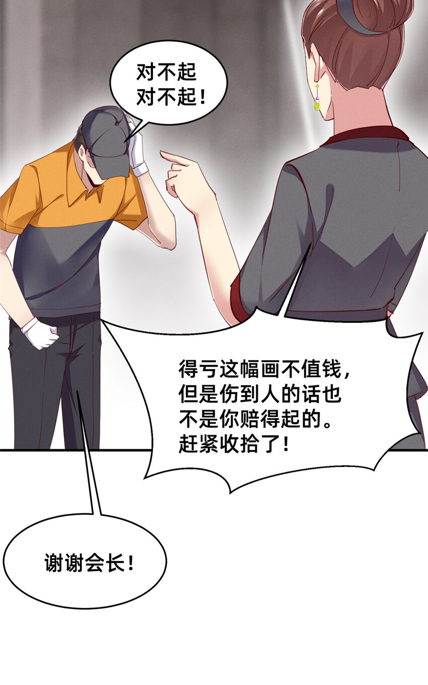57夜黎的身份41