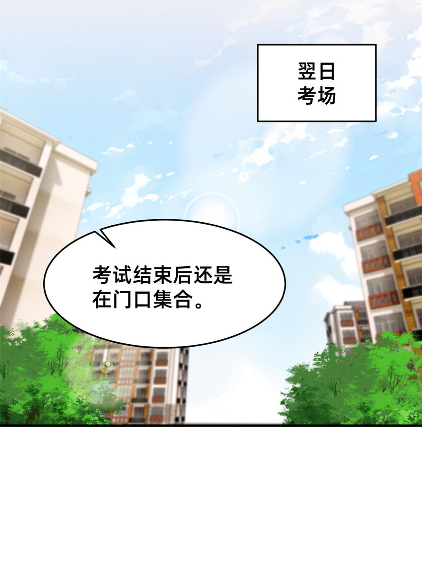 19 我有他电话42