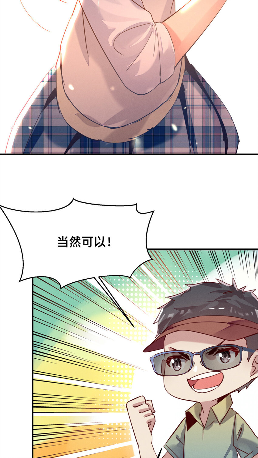 40 黄雀在后34
