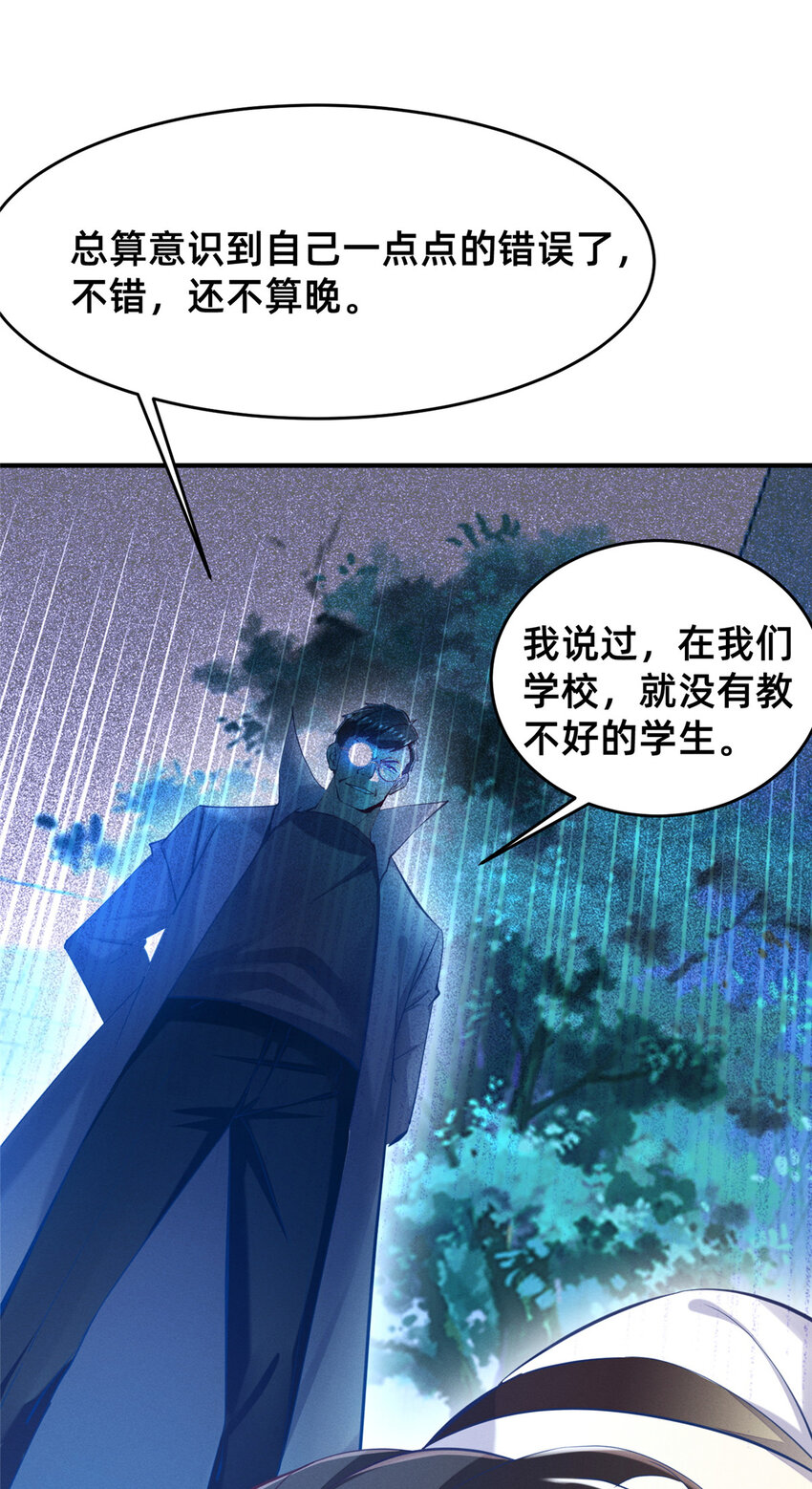 64戒网瘾学校34