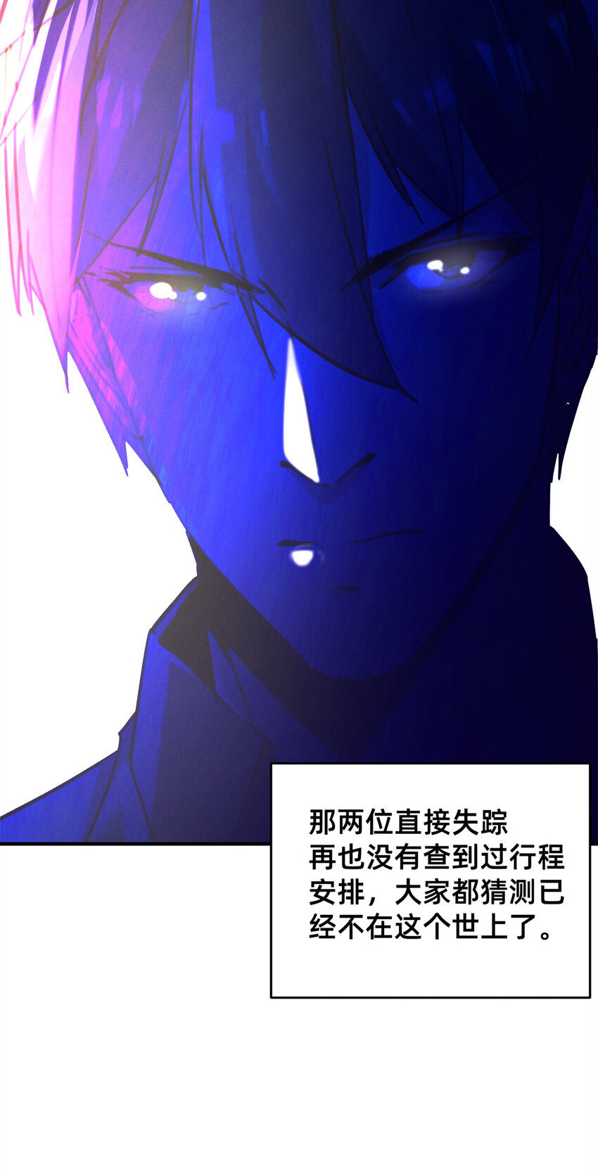 24 备注：全能大佬9