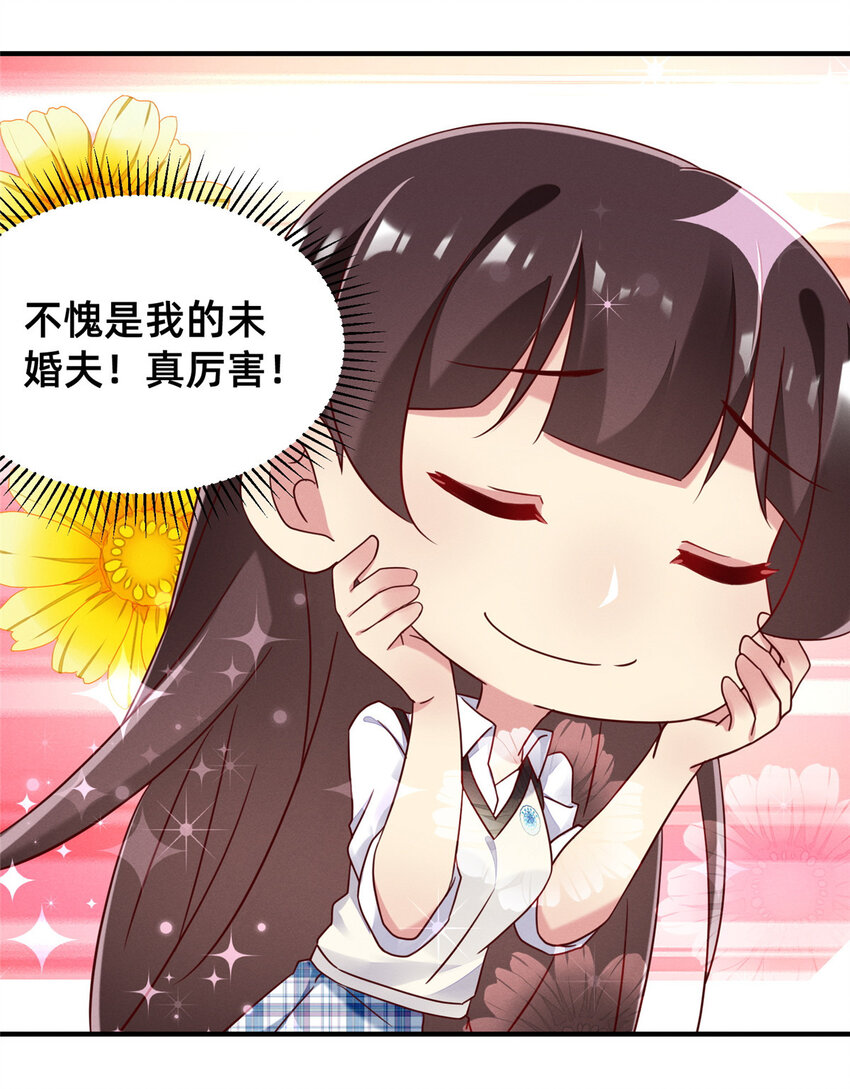 20 竞赛出成绩25