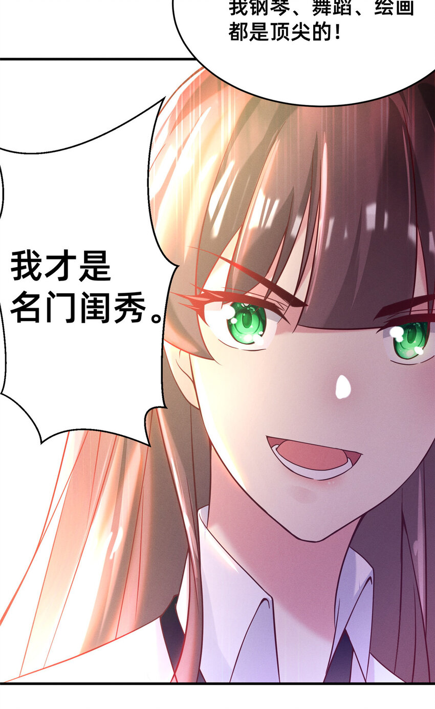 21 接个吻吗？25