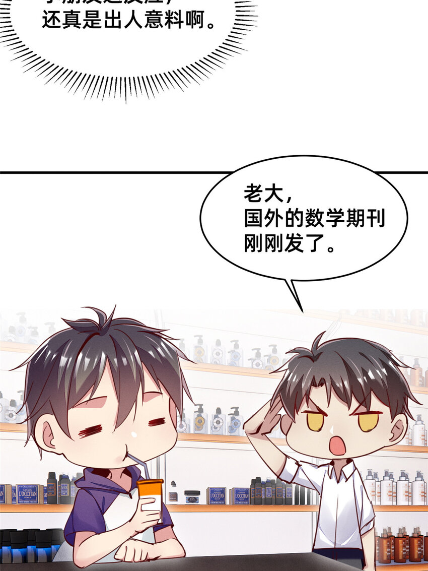 41 遮风避雨31