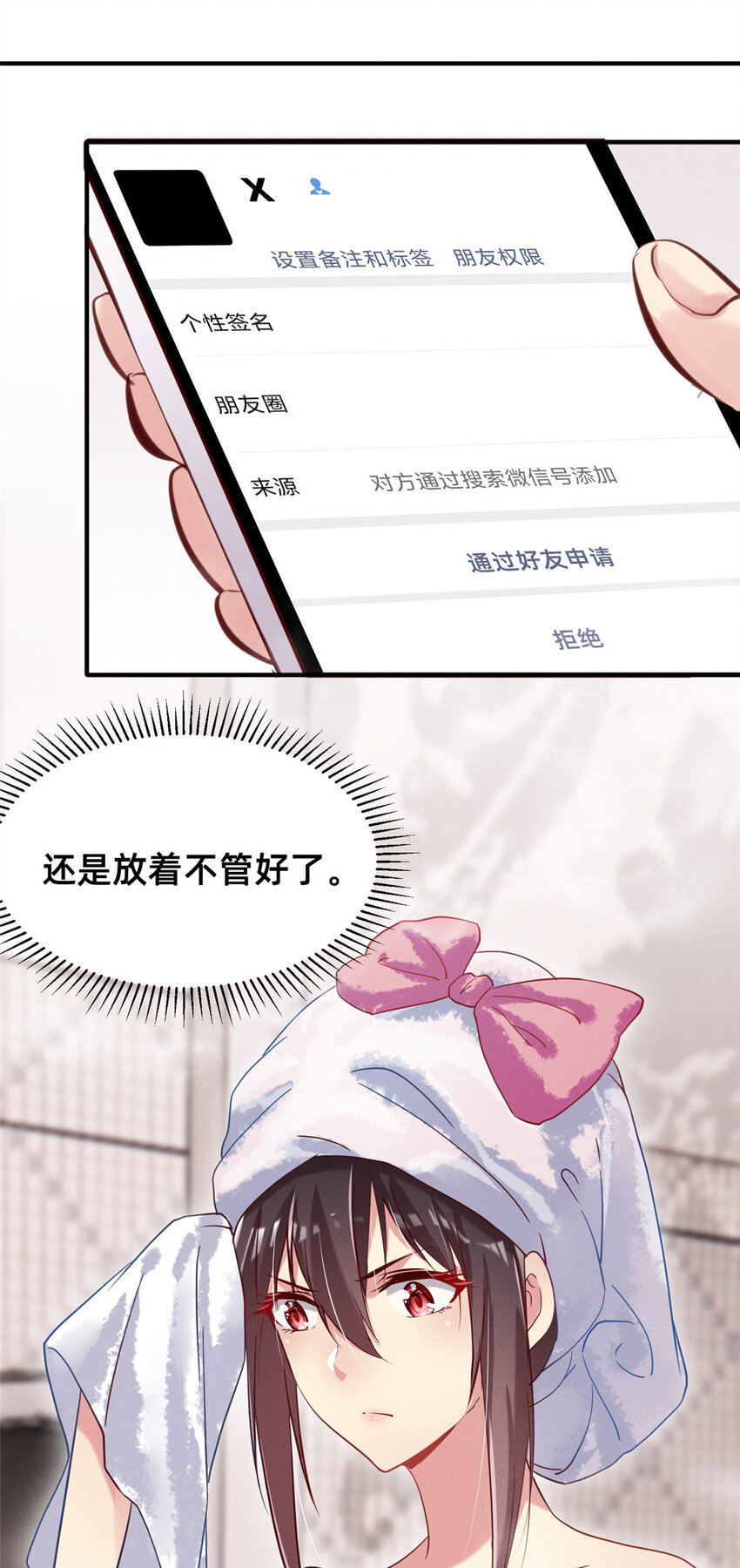 19 我有他电话39